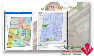 30-tir-www.memaridl-4-300x180 پروژه تحلیل فضای شهری خیابان سی تیر ( منطقه 12 تهران ) 127 اسلاید قابل ویرایش  