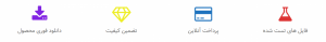 Amn-pardakht-memaridl.com_-300x39 پروژه شناخت و بررسی معماری روستای بانوج شهرستان داراب استان فارس 247 اسلاید  