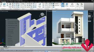 Amuzesh-tarsim-nema-sakhteman-www.memaridl.com03-300x169 آموزش ترسیم نمای ساختمان سه بعدی با استفاده از الگو در نرم افزار اتوکد  