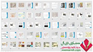 PPT-FATEMI-MEMARIDL-300x169 پاورپوینت تحلیل میدان فاطمی تهران ( پروژه تحلیل فضای شهری ) 77 اسلاید  