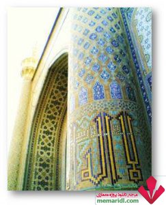 goharshad-memaridl-1-243x300 پروژه زبان فضا در معماری مسجد گوهرشاد و تزئینات آن 55 صفحه قابل ویرایش  