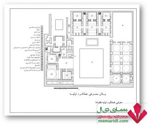 khaneh-david-memaridl-2-300x251 پروژه مرمت خانه داودی اصفهان ( خانه داوید ) 175 اسلاید قابل ویرایش  