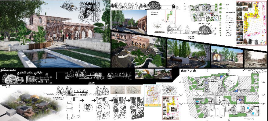 shit-memaridl پروژه کامل طراحی منظر شهری به همراه فایل سه بعدی  